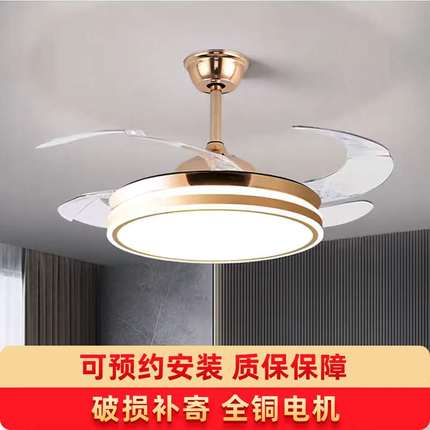 严选卧室现代电中山吊扇灯吸顶LED灯具饰家装客餐厅隐形风扇灯