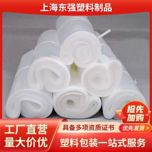 PE收缩膜袋防静电拉伸膜矿泉水PE热缩膜热缩袋包装塑料膜厂家