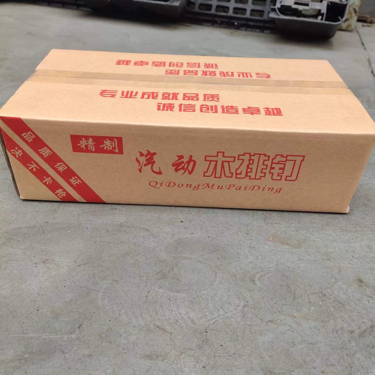 木排钉系列码钉枪钉子U型镀锌铁排钉25 32 38 45 50 57 64木排钉