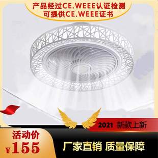 新款电扇灯吸顶风扇灯卧室餐厅吊扇灯一体极薄家用带电风扇吊灯扇