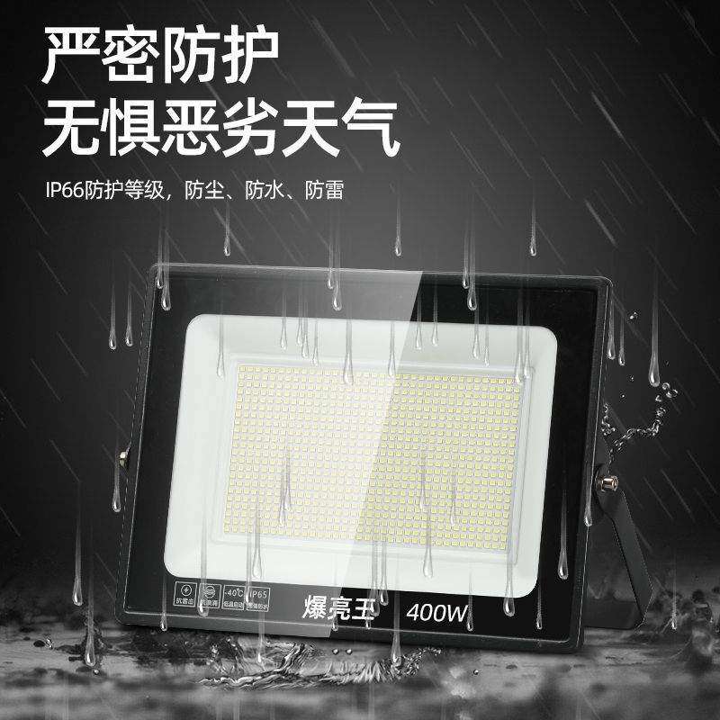 亚明led灯投光灯户外路灯超亮防水广告室外灯工厂工地照明灯商用,标准件/零部件/工业耗材,车间地垫,淘宝优惠券,粉丝福利购,淘宝优惠卷