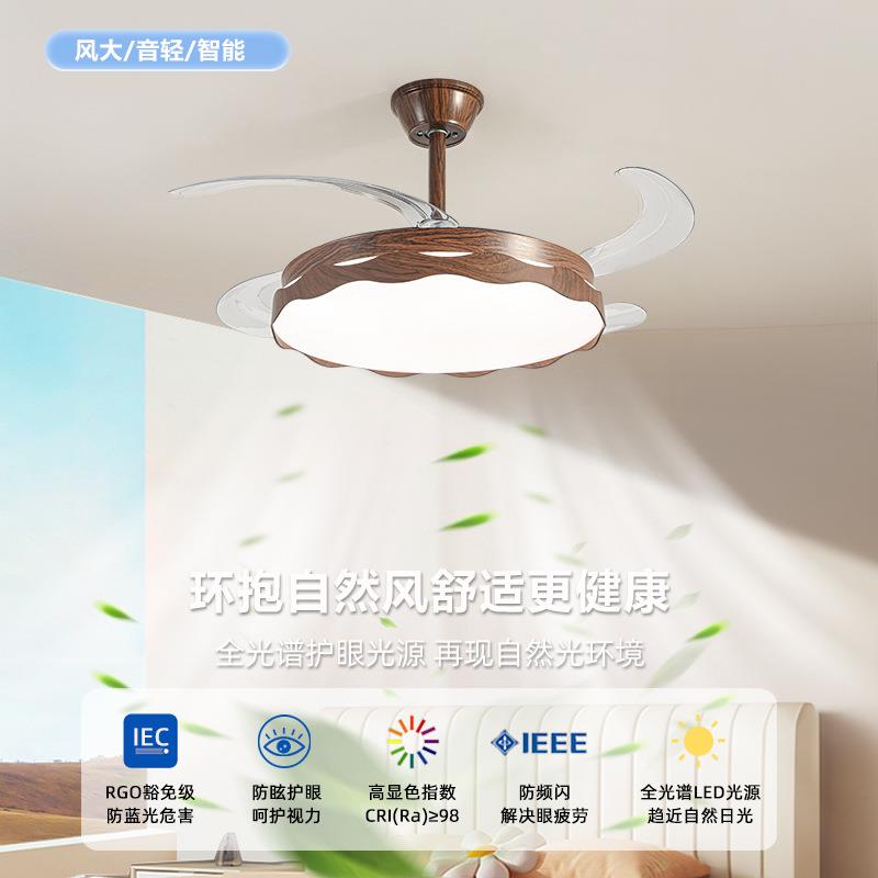 风扇灯现代简约新款隐形电扇一体灯奶油风护眼卧室餐厅灯吊扇灯具