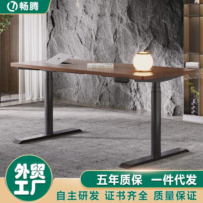 畅腾电动升降桌 升降办公桌 坐站交替单人办公桌双电机圆管升降桌