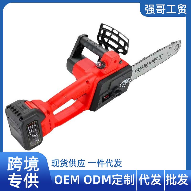 充电式电锯大功率电链锯家用汽油锯单手锯锂电小型修枝伐木