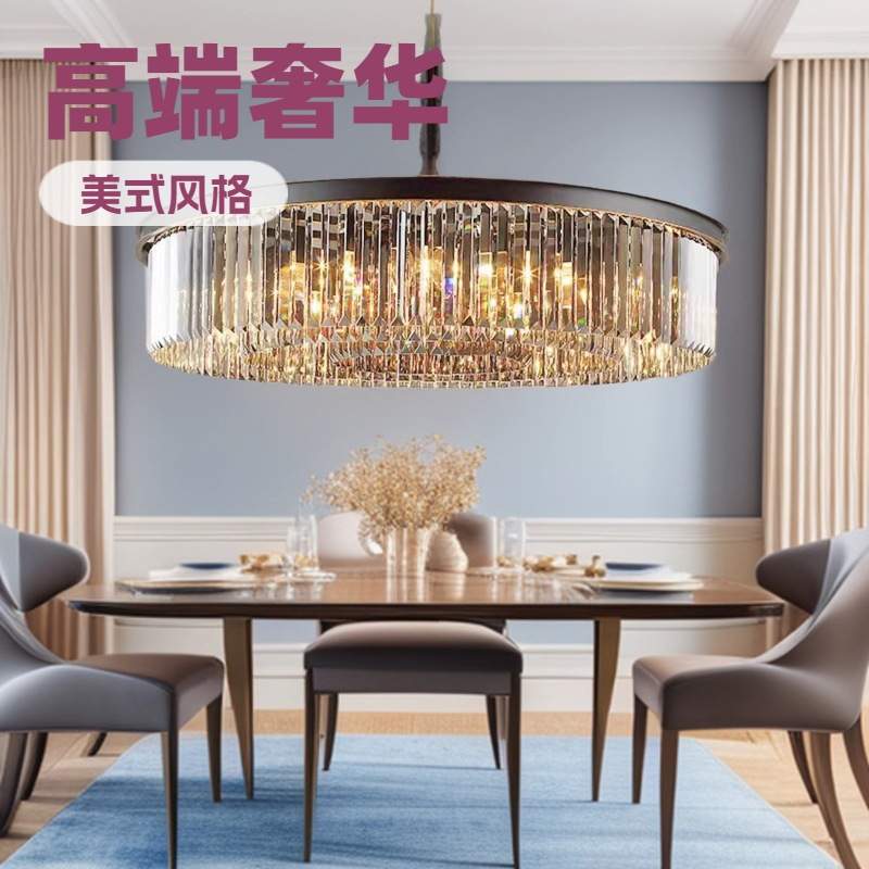 简约现代护眼卧室客厅餐厅北欧美式吸吊法式k9水晶吊灯LED节能