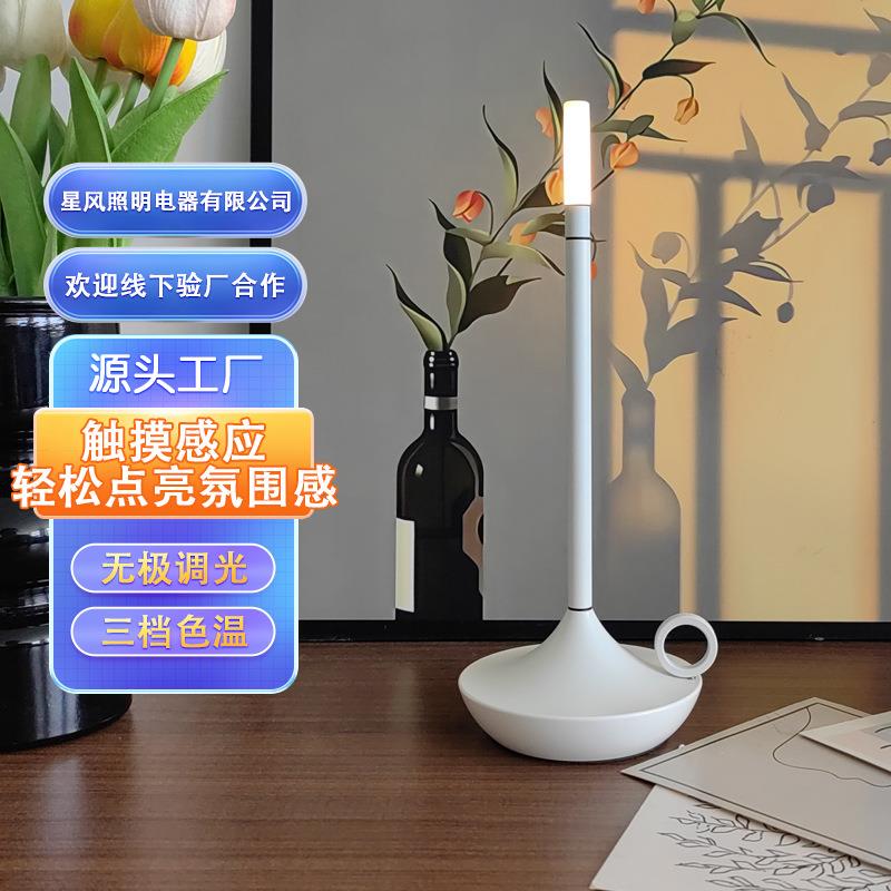 跨境阿拉丁爆款充电台灯酒店客餐厅清吧氛围装饰户外露营触摸桌灯