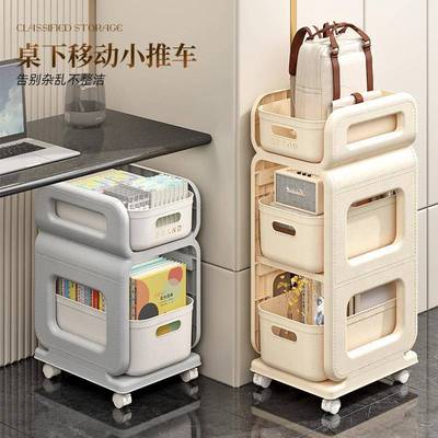 友耐书包置物架家用可移动多层大容量桌下小推车学生宿舍书籍收纳