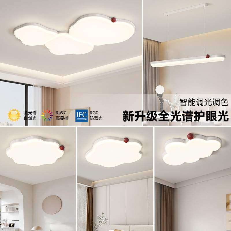 灯具现代简约客厅灯全光谱护眼大厅主灯三室两厅吸顶灯套餐组合,纺织面料/辅料/配套,纺织机械配件,淘宝优惠券,粉丝福利购,淘宝优惠卷