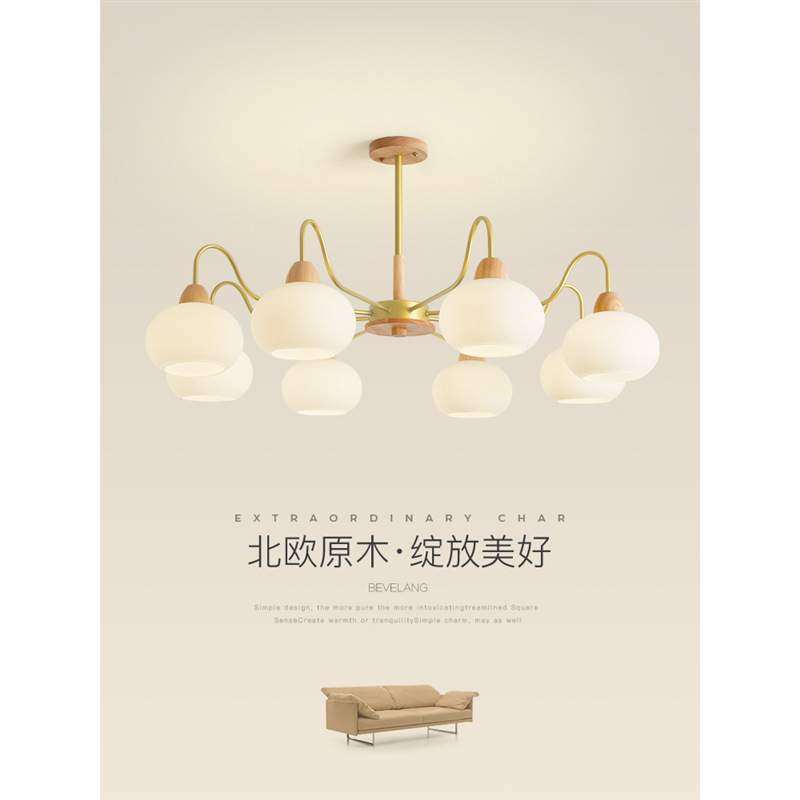 柿子客厅灯法式复古原木风吊灯现代简约创意大厅主灯广东中山灯具,纺织面料/辅料/配套,纺织机械配件,淘宝优惠券,粉丝福利购,淘宝优惠卷