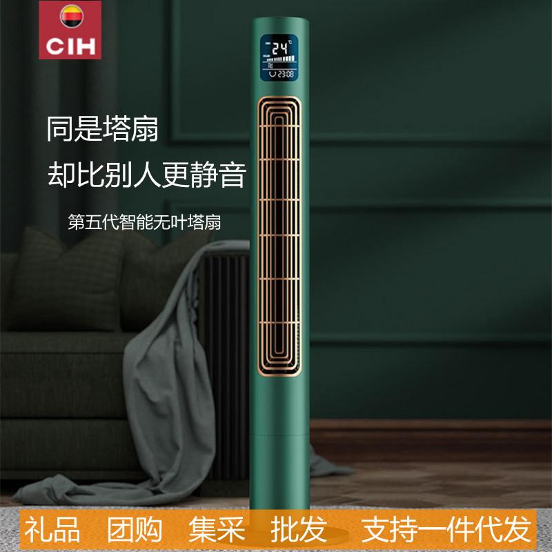 德国CIH循环电风扇轻音无叶落割草机/草坪机