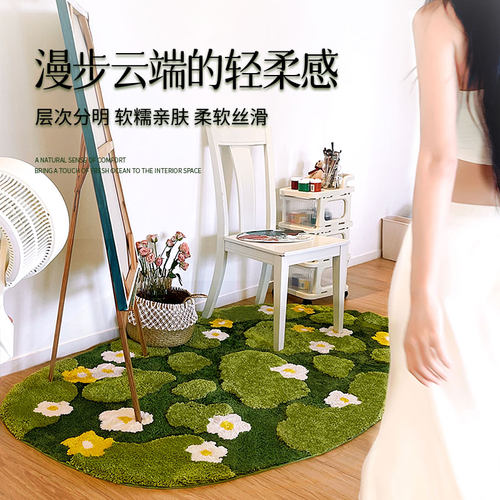 苔藓森林地毯客厅绿色草地卧室床边毯ins风门口浴室圆形地垫家用