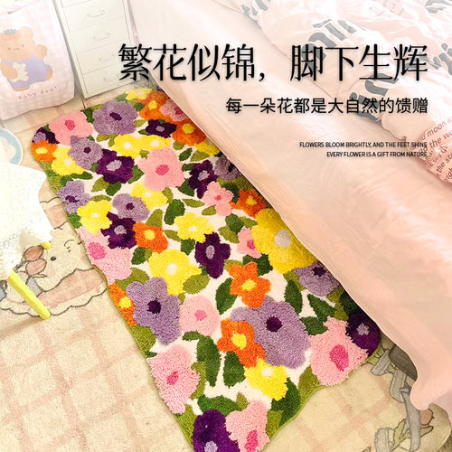 高级感床边毯地毯客厅2025年新款沙发卧室花朵长条加厚可机洗地毯