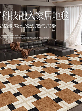 中古风地毯客厅2025新款法式沙发茶几复古高级轻奢卧室地垫耐脏