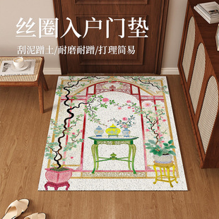 入户门地垫丝圈门口竖版门垫进门可裁剪耐脏高级感脚垫子耐磨耐脏