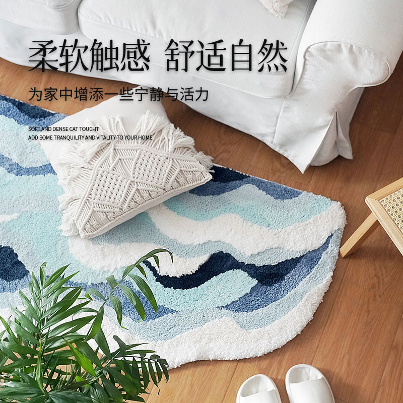 小清新家用流云纱苔藓地毯