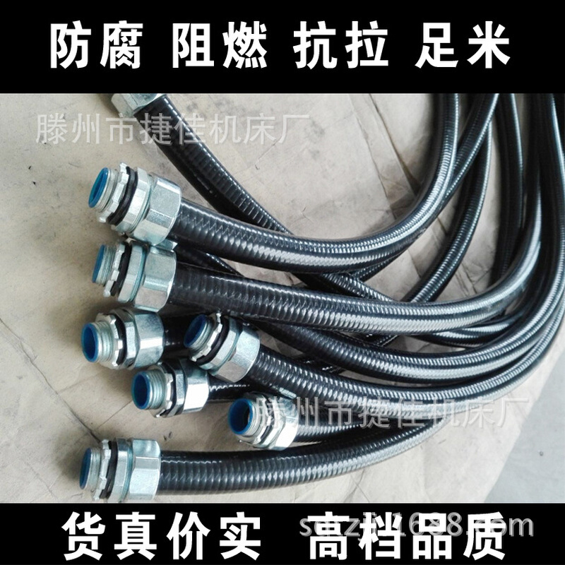 【优质锌合金】DPJ3” 外丝接头φ75(80) 箱接头包塑金属软管接头