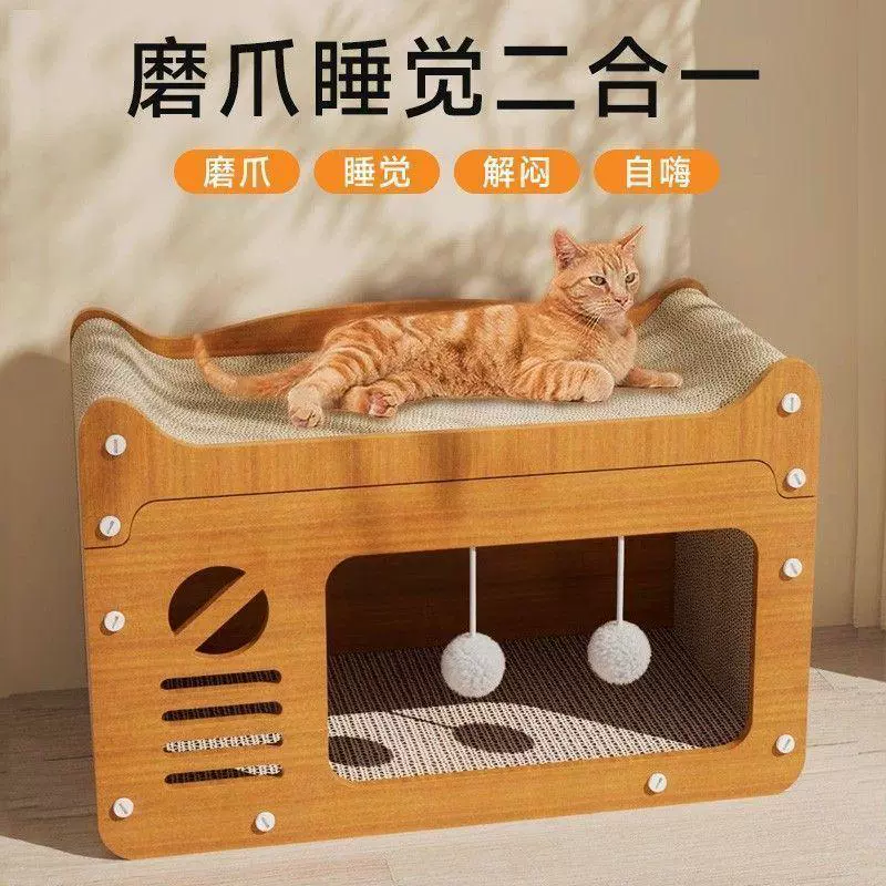 猫咪用品木质猫窝猫抓板一体大猫窝宽敞超大猫屋可叠加猫别墅四季