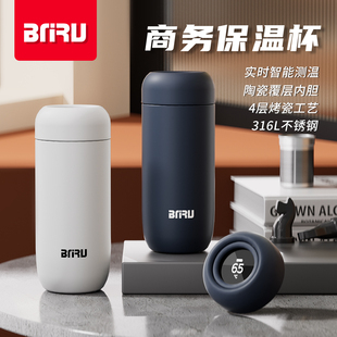德国BNRU保温杯男士商务茶水分离杯便携高颜值陶瓷水杯女车载泡