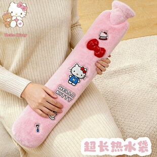 Kitty长条热水袋注水式暖床暖被窝毛绒卡通kt灌水长条暖水袋礼物