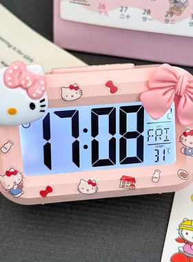 凯蒂猫夜光闹钟计时多功能卡通Kitty时钟桌面小巧kt猫台钟钟表女