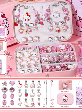 HelloKitty生日礼物串珠手链套装