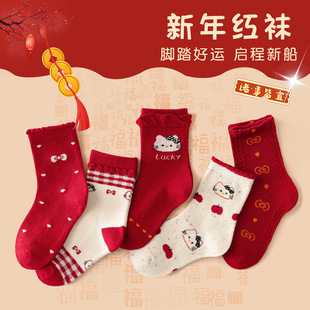 女孩a类儿童红袜子宝宝5双可爱Kitty棉袜kt中筒袜本命年袜子纯棉