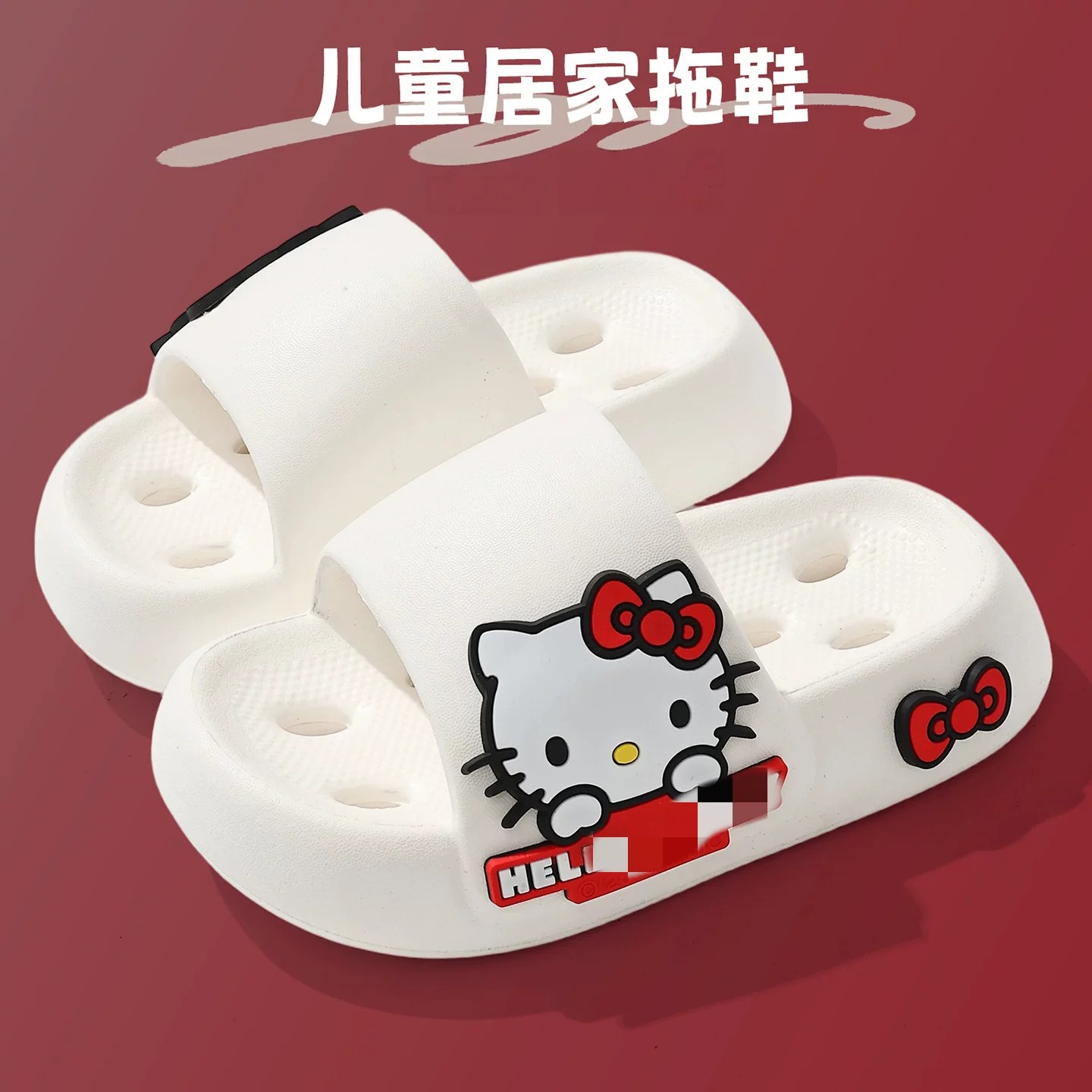 kitty猫儿童宝宝夏凉拖鞋洞洞鞋
