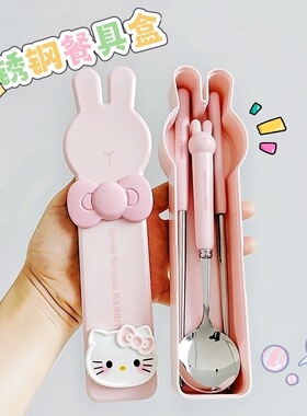 kitty猫高颜值不锈钢餐具套装哈喽kt筷子勺子可爱三件套筷叉女孩