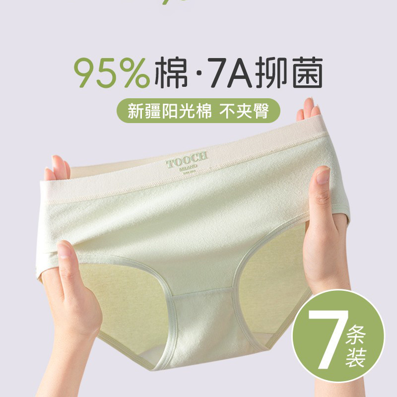 黛欣依内裤少女纯棉抗菌