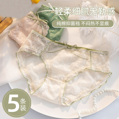 黛欣依女士内裤纯棉全抗菌