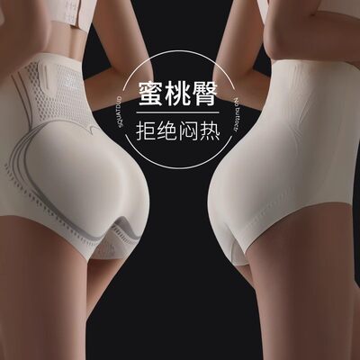 高腰收腹提臀裤女强力小肚子产后