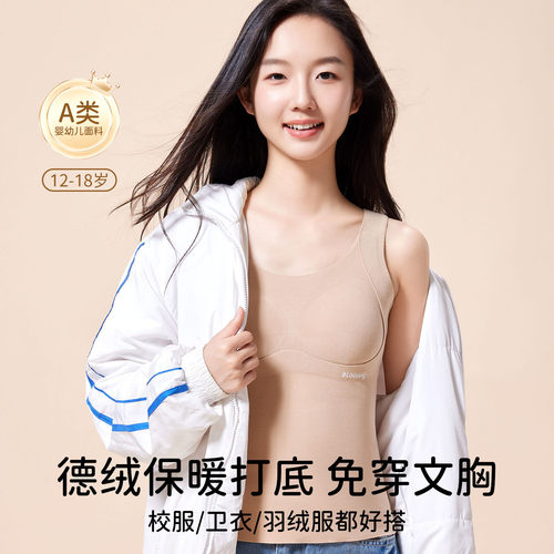 儿童保暖背心女2025新款德