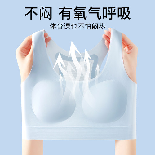 发育期少女文胸二三阶段初