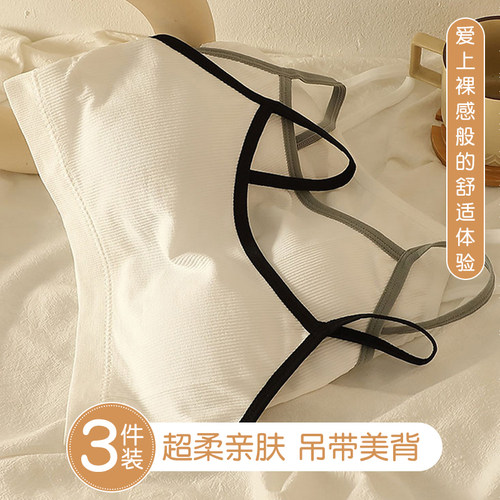 少女童内衣发育期小学生背