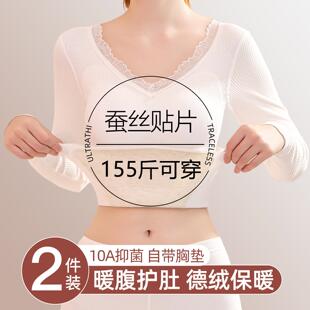 上衣 加绒打底衫 羊毛德绒蚕丝贴片保暖内衣女大码 胖mm带胸垫一体式