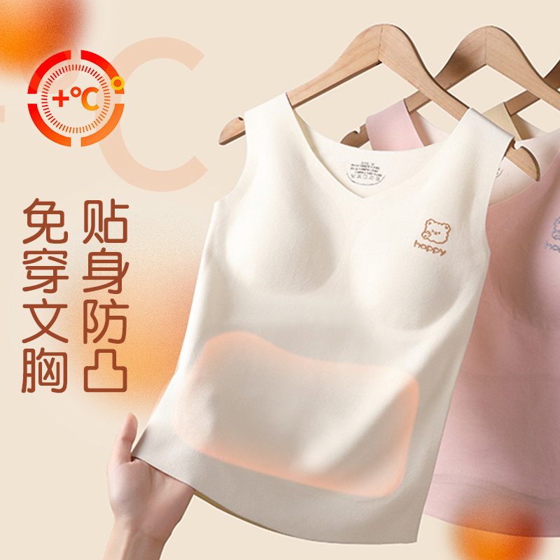 女童德绒保暖背心发育期儿