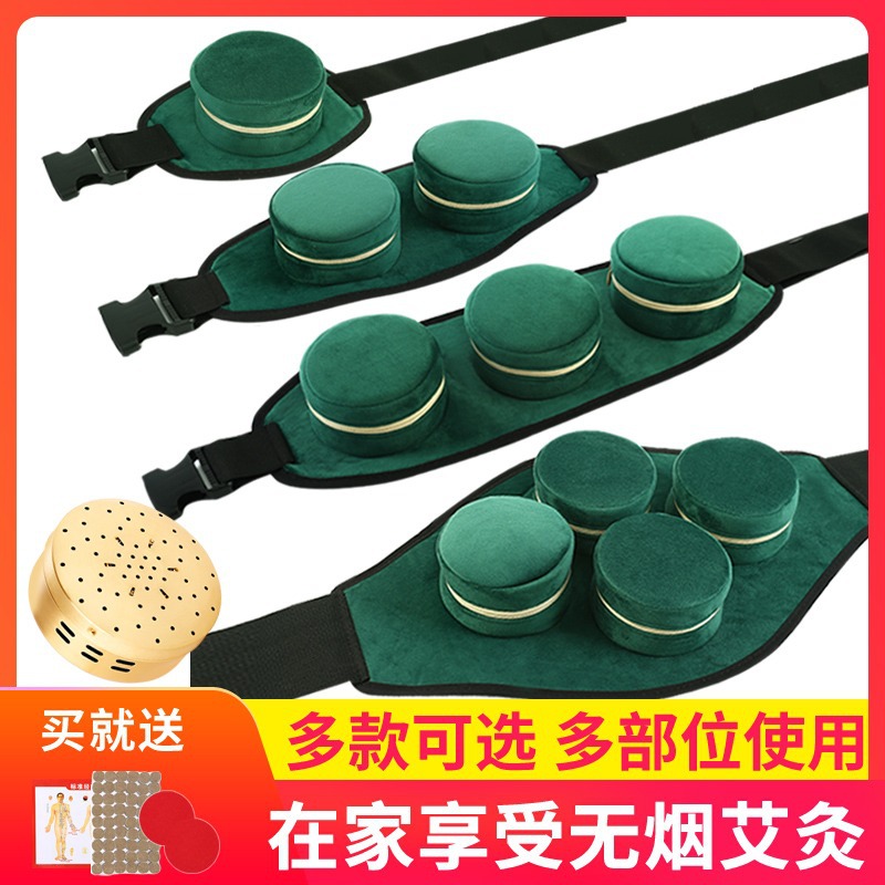 多用随身灸腰腹肩颈艾灸工具纯铜灸盒家用滤烟布包温灸器具熏蒸仪