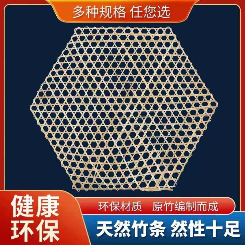 竹编制品竹篦子防粘锅底网餐具炸鱼酒店家用手工竹垫底垫煮肉砂锅
