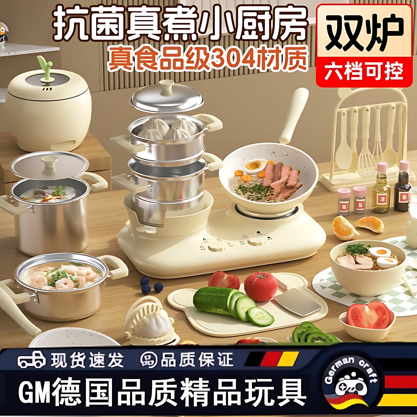 德国迷你小厨房真煮全套真实版套装教具女孩煮饭可做饭厨具食品级