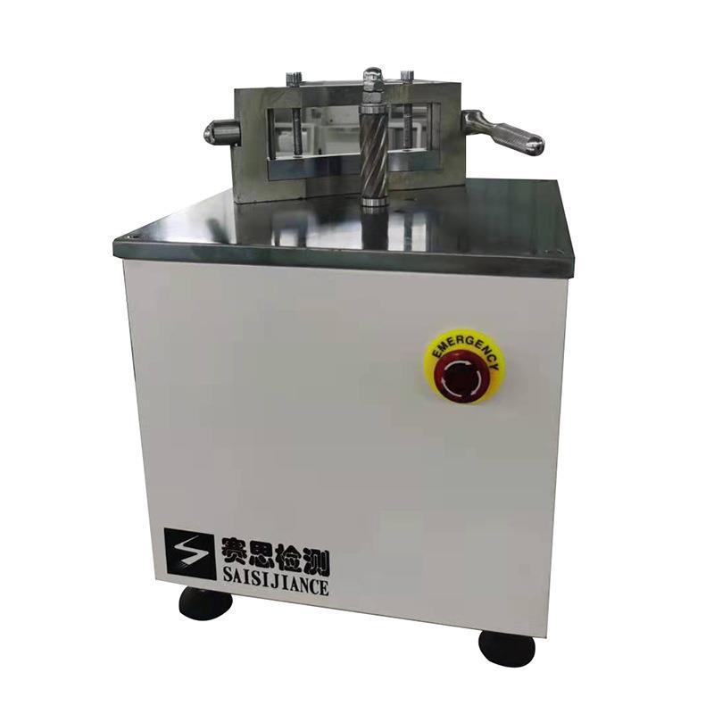 现货供应哑铃型制样机SMT-5004新款哑铃制样机