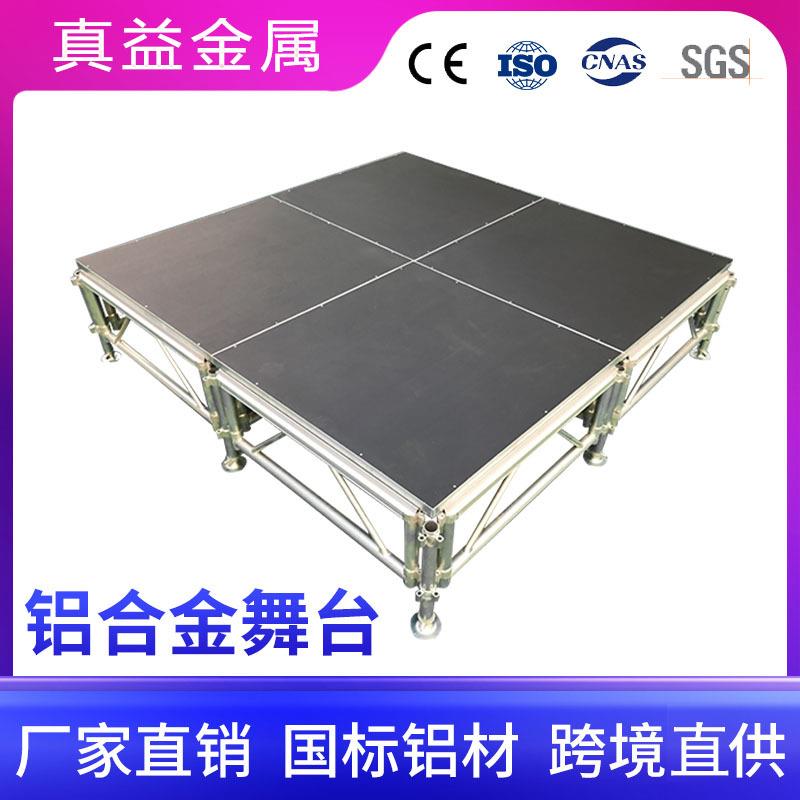 舞台酒店拼装婚礼活动T台大型室内外演出升降架子厂家铝合金舞台