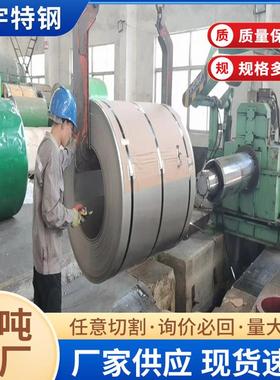 73Ni8不锈钢板板321H不锈钢热轧板3170s不锈钢耐热工业板可切割