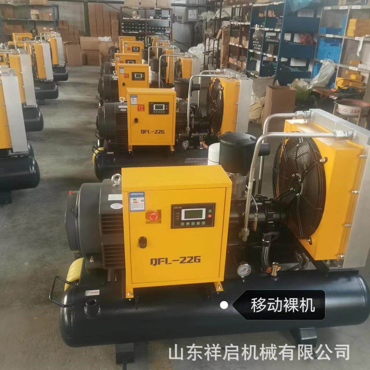 节能低噪可移动式空气压缩设备螺杆式空压机气泵37kw移动空压机