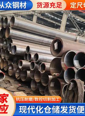 高压锅炉钢管25MnGSA210C15CrMoG12Cr1MoVG切割无缝管