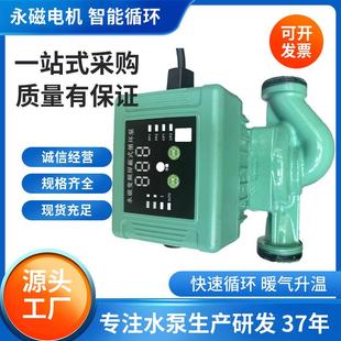 台州热水循环增压永磁屏蔽泵地暖锅炉热水循环泵节能管道增压泵