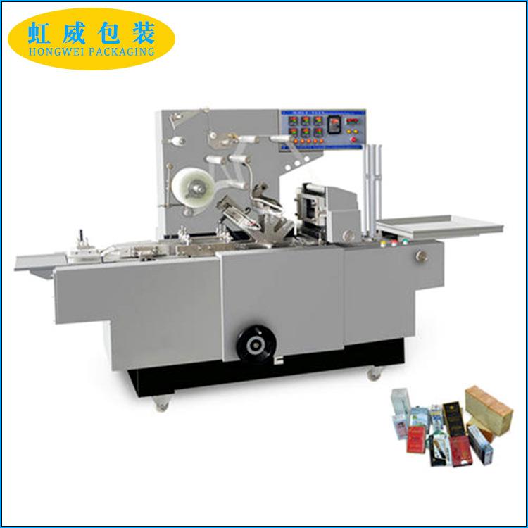 厂家供应全自动透明膜三维包装机薄膜包装机扑克牌包装机烟包机