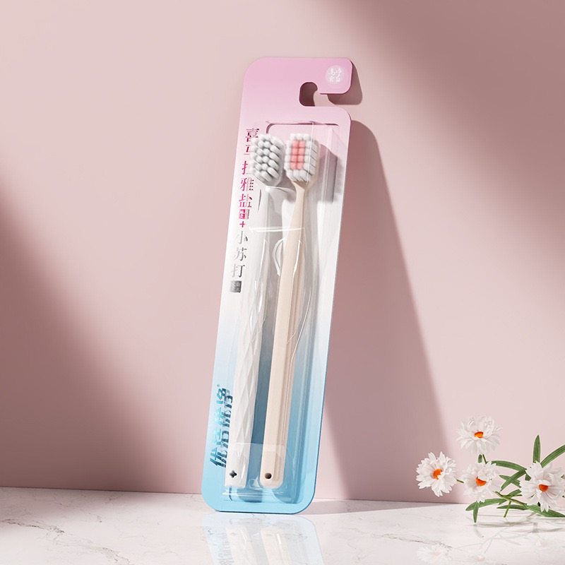 大人软毛成人宽头抗菌牙刷丝清洁护龈情侣女男士专用学生家庭装