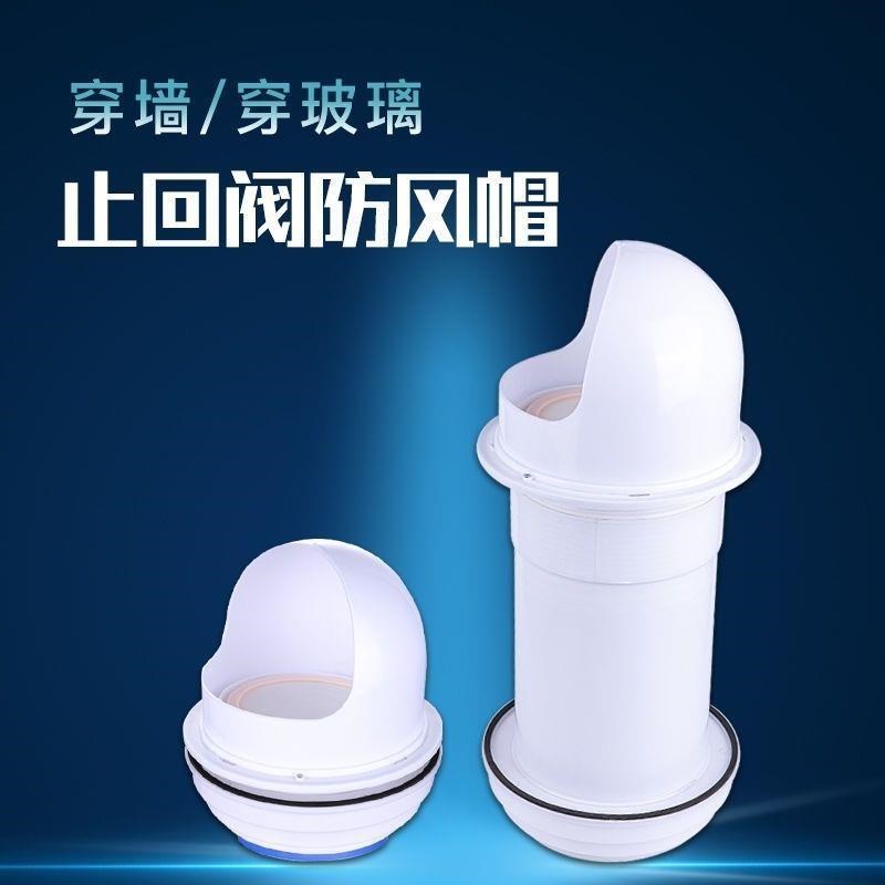 抽油烟机排气管罩排烟管外罩油烟机管道装饰罩吸油V机围板外墙止