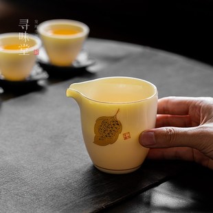 金边茶海家用分茶杯匀杯陶瓷功夫茶具 宝石黄玉瓷一夜生财公道s杯