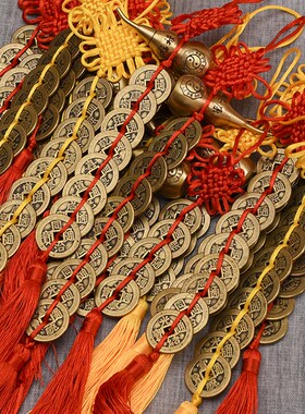 加厚五帝钱d门对门开口铜葫芦真品铜钱串大门口卧室厕所中国结挂